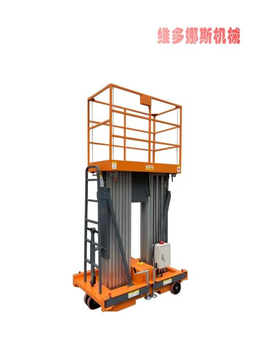 鋁合金高空作業平臺